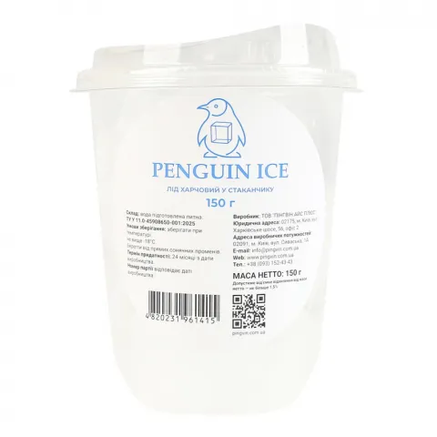 Лід PENGUIN ICE 150 г стак.