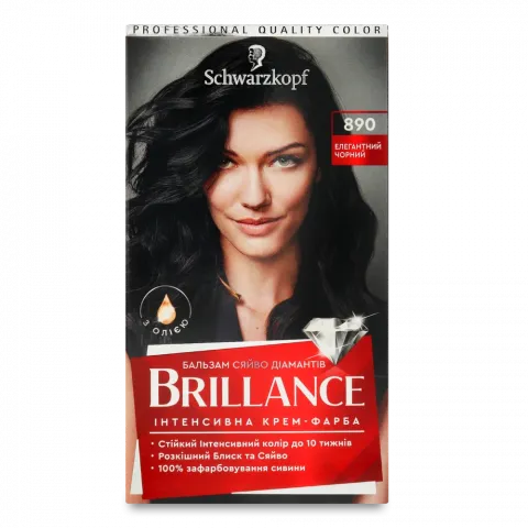 Фарба д/волосся Schwarzkopf Brillance 890 Елегантний чорний