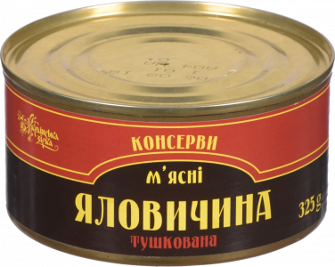 Конс Яловичина Українська зірка 325 г з/б ДСТУ