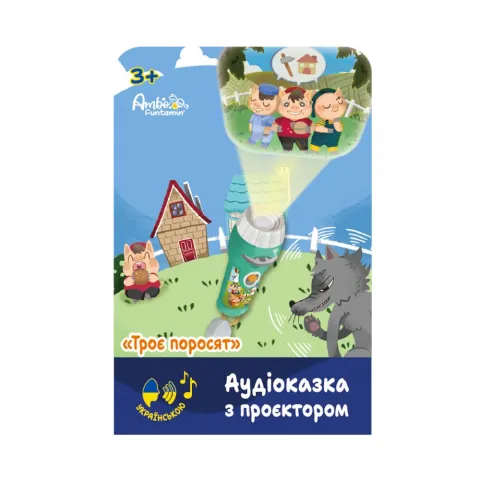 Іграшка Ambo Funtamin Аудіоказка з проєктором Троє поросят арт. AF6339TP