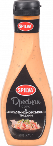 Соус Spilva 375 г із середземноморськими травами