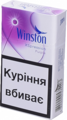 Сиг Winston XSpression Purple