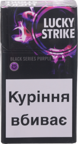Сиг Lucky Strike Black Purple