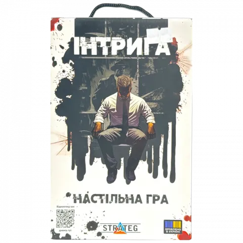 Ігра Настільна Strateg Інтрига укр. 30625