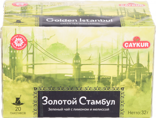 Чай Caycur 20 шт. зел. Golden Istanbul з лимоном та мелісою