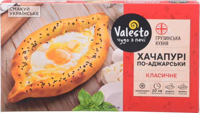 Хачапурі Valesto 300 г По-аджарськи класичне