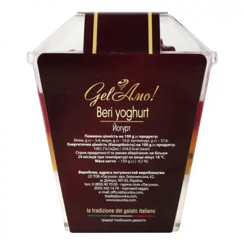 Морозиво Ласунка Gel Amo 150 г Йогурт вишня-маракуя