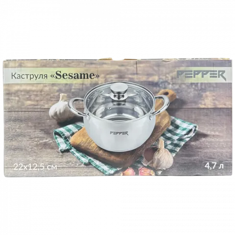 Каструля Pepper Sesame 22 см 4,7 л 127248 PR-1202-22