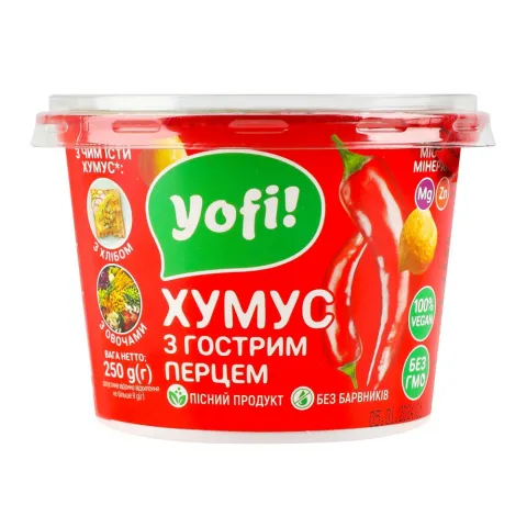 Закуска Хумус Yofi! 250 г з гострим перцем