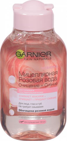 Вода міцелярна Garnier 100 мл Sk.Nat. з трояндовою водою д/очищення шкіри обличчя