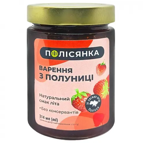 Варення Полісянка 314 мл з полуниці