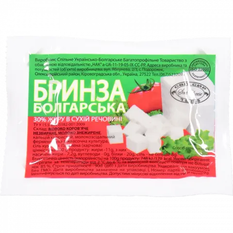 Бринза Свет Сир 250 г т/у Болгарська 30
