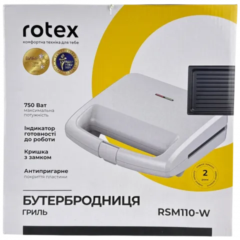 Бутербродниця Rotex RSM110-W