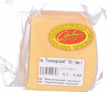 Сир Справжній сир Голландський 50 фас. ваг.