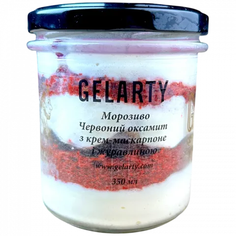 Морозиво Gelarty 350 мл скл. Червоний оксамит з крем-маскарпоне і журавлиною