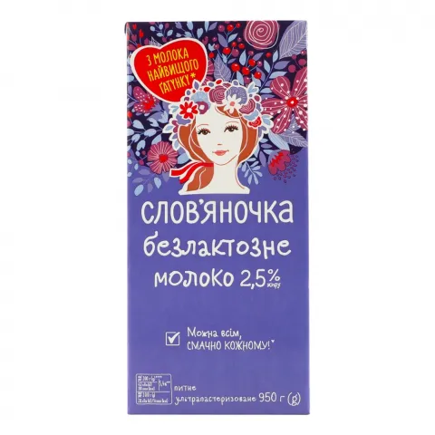 Молоко Слов`яночка 2,5 0,95 л Безлактозне ультрапаст. т/п