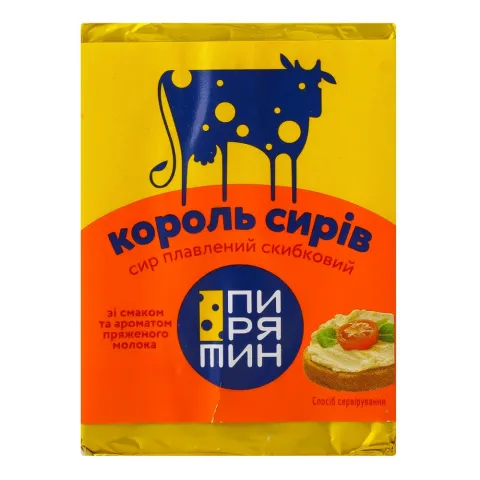 Сир плавл. Пирятин 70 г Король сирів