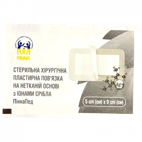 Пов`язка стер.пласт.ПіннаПед з іонами срібла 5см х 9см