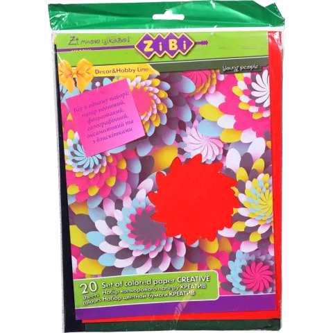 Набір кольор. паперу А4 креатив 20 арк. ZB.1925