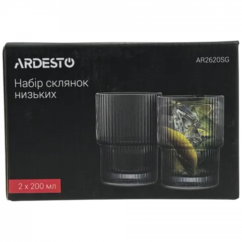 Набір склянок Ardesto Graphite 200мл 2шт. AR2620SG
