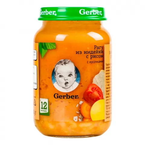 Пюре Gerber 190 г Рагу з індички з рисом