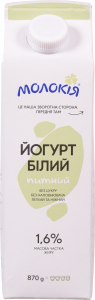 Йогурт Молокія 870/900 г 1,6 п/п