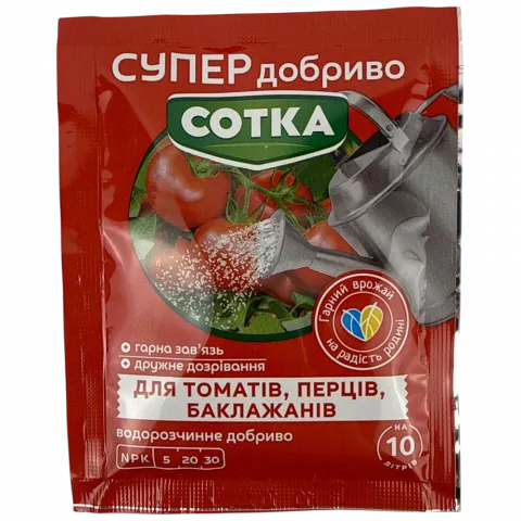 Добриво Водорозчинні Супер Добриво Сотка д/томатів, перців та баклажанів 20 г