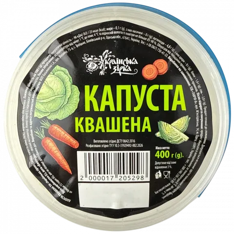 Капуста квашена Українська Зірка 400г