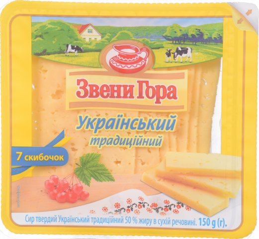 Сир Звенигора Український традиційний 150 г слайс