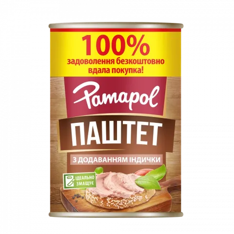 Паштет Pamapol 390 г з індички И132 (Польща)