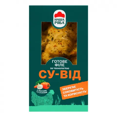 Філе куряче Наша Ряба 300 г су-від з овоч. та зел.охол.