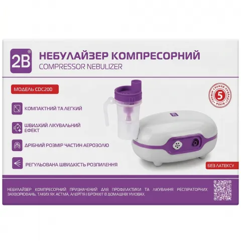 Небулайзер 2В CDC 200 компресорний