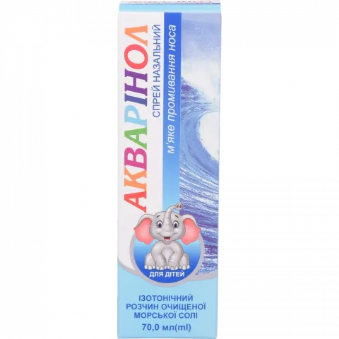 Спрей Акварінол 70 мл дит. назальний ізотонічний розчин