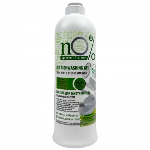 Гель д/посуду nO green home 500 мл Еко з натуральним яблучним оцтом
