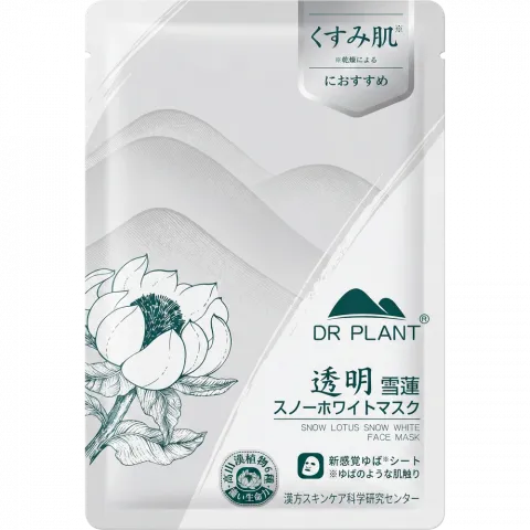 Маска д/обличчя Dr. Plant 1 шт. д/тьмяної шкіри Snow Lotus Snow White
