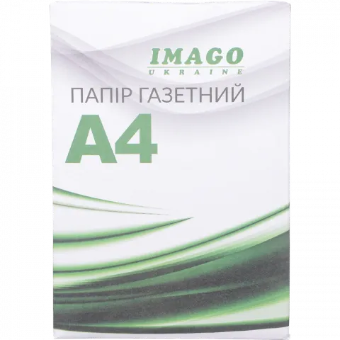 Папір газетний 45/500 арк. 210х300 0108810