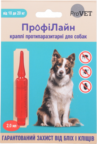 Краплі ProVET Profiline протипаразитарні д/собак від 10 до 20 кг PR241269