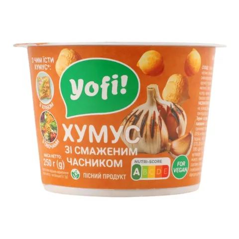 Закуска Хумус Yofi! 250 г зі смаженим часником