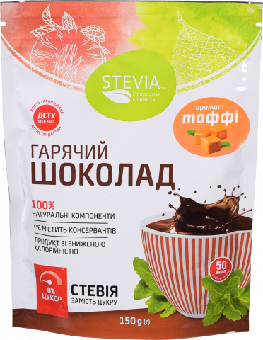 Гарячий шоколад Stevia з екстрактом стевії 150 г зі смак. тоффі