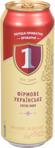 Пиво ППБ 0,5 л з/б Бочкове