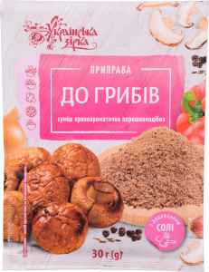 Приправа Українська зірка 30 г до грибів