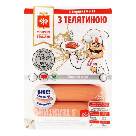 Сосиски М`ясна гільдія 285 г з вершками та з телятиною в/ґ п/а