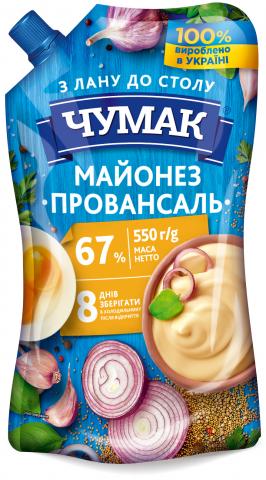 Майонез Чумак 550 г д/пак. Провансаль 67