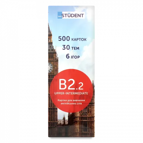 Картки д/вивчення англійської мови English Student Upper-Intermediate B2.2