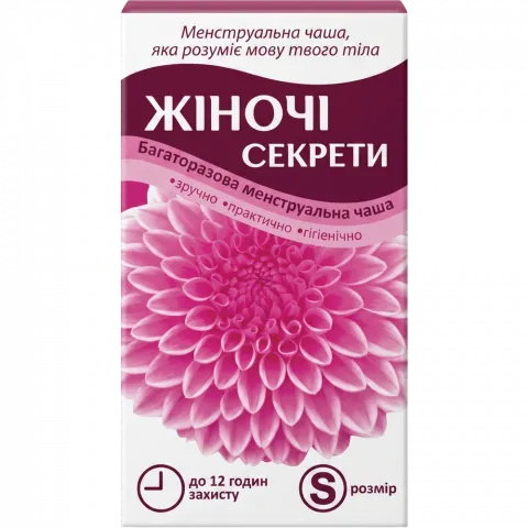 Менструальна чаша Жіночі секрети розмір S  1