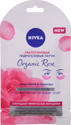 Патчі Nivea Organic Rose гіалуронові гідрогелеві 1 шт.