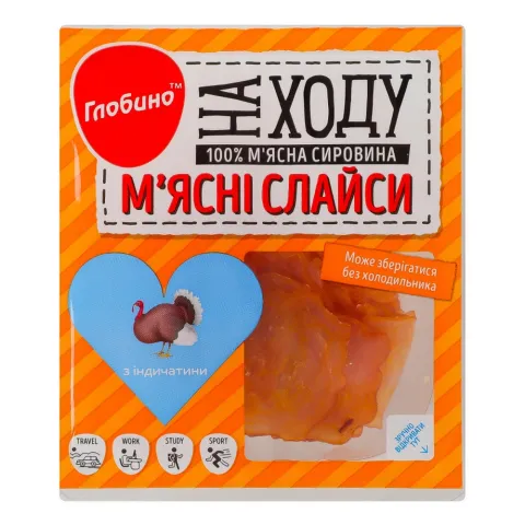 М`ясні слайси Глобино 50 г с/к в/ґ з індичатини