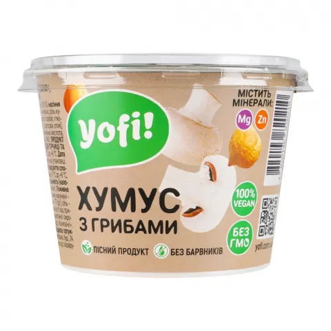 Закуска Хумус Yofi! 250 г з грибами
