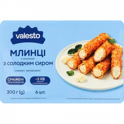 Млинці Valesto 300 г з солодким сиром