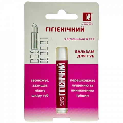 Бальзам д/губ К енд Здоров`я 4,5 г Гігієнічний